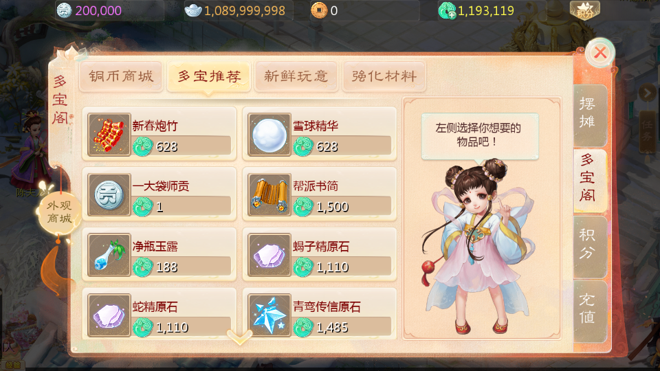 大话回合手游【最新引擎之缥缈六阶紫色飞升完整版本】最新整理学习Linux手工服务端+安卓苹果双端+管理后台+详细搭建教程+视频教程