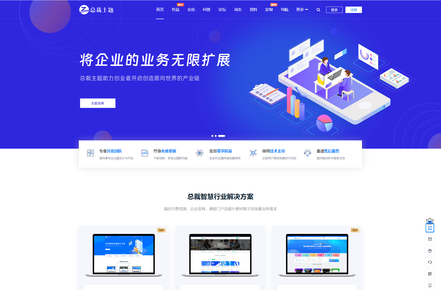 2024 WordPress资源产品展示主题源码CeoNova-Pro v4.4开心版|风雪源码