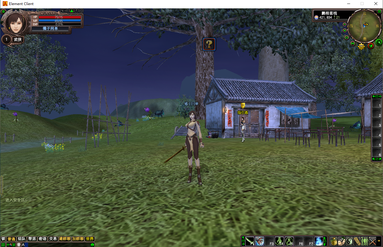 3D魔幻RPG端游【完美国际136V97版】最新整理单机一键即玩镜像端+Linux手工服务端+管理后台+网页注册+GM工具+PC客户端+详细搭建教程