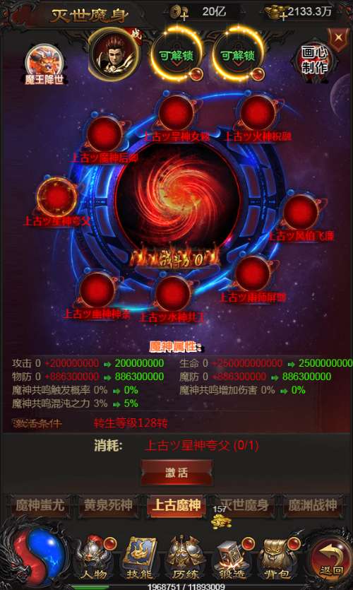 三网H5游戏【雷霆H5之三界魔猿悟空传奇多区跨服超变版】2025最新整理单机一键即玩镜像端+Linux手工服务端+管理后台+GM分级授权后台+教程【站长亲测】