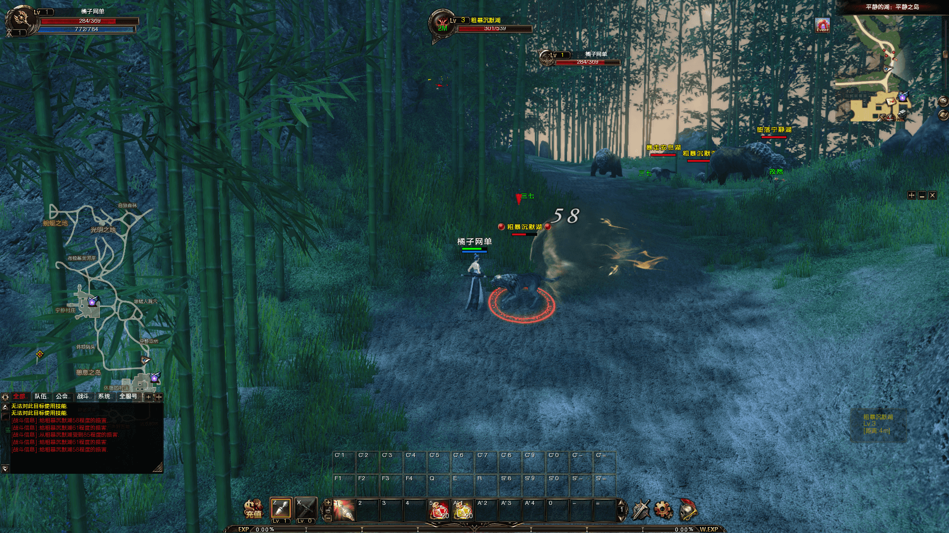 3DMMORPG端游【霸王大陆2商业完整版】最新整理WIN系服务端+PC客户端+加解密工具+GM工具+详细搭建教程+视频教程+攻略