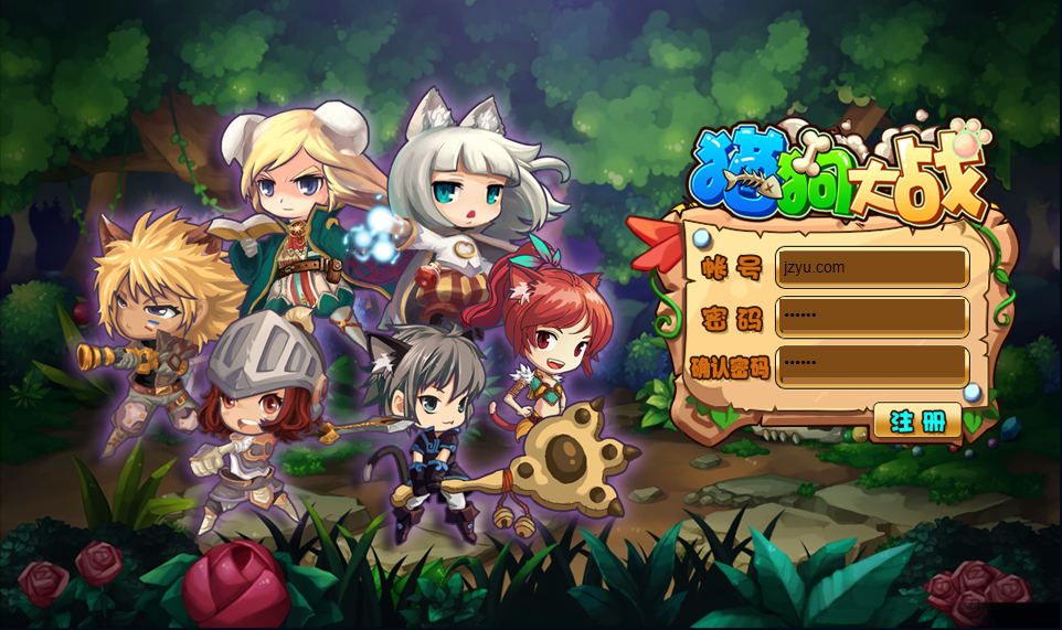 典藏Q萌页游【猫狗大战OL】最新整理Win系服务端+GM工具+详细搭建教程+外网教程|风雪源码