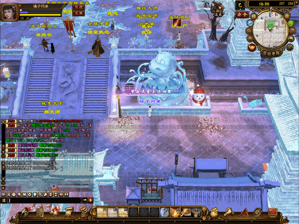 经典武侠端游【天龙八部之怀旧天三冰雪世界】最新整理单机一键即玩镜像端+Linux手工服务端+PC客户端+GM工具+详细搭建教程