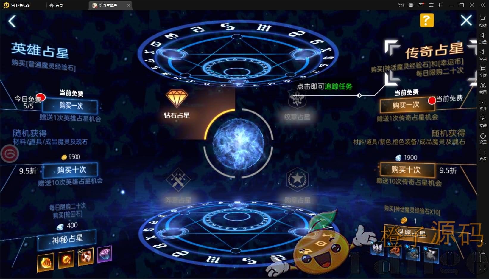 3D魔幻手游【新剑与魔法】最新整理Linux手工服务端+工具+安卓苹果双端+GM后台+详细搭建教程+视频教程