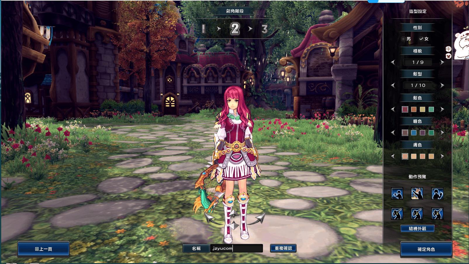 MMORPG端游【幻想神域2决战黑骑士11职业】最新整理单机一键即玩镜像服务端+Linux手工服务端+PC客户端+详细搭建教程+视频教程