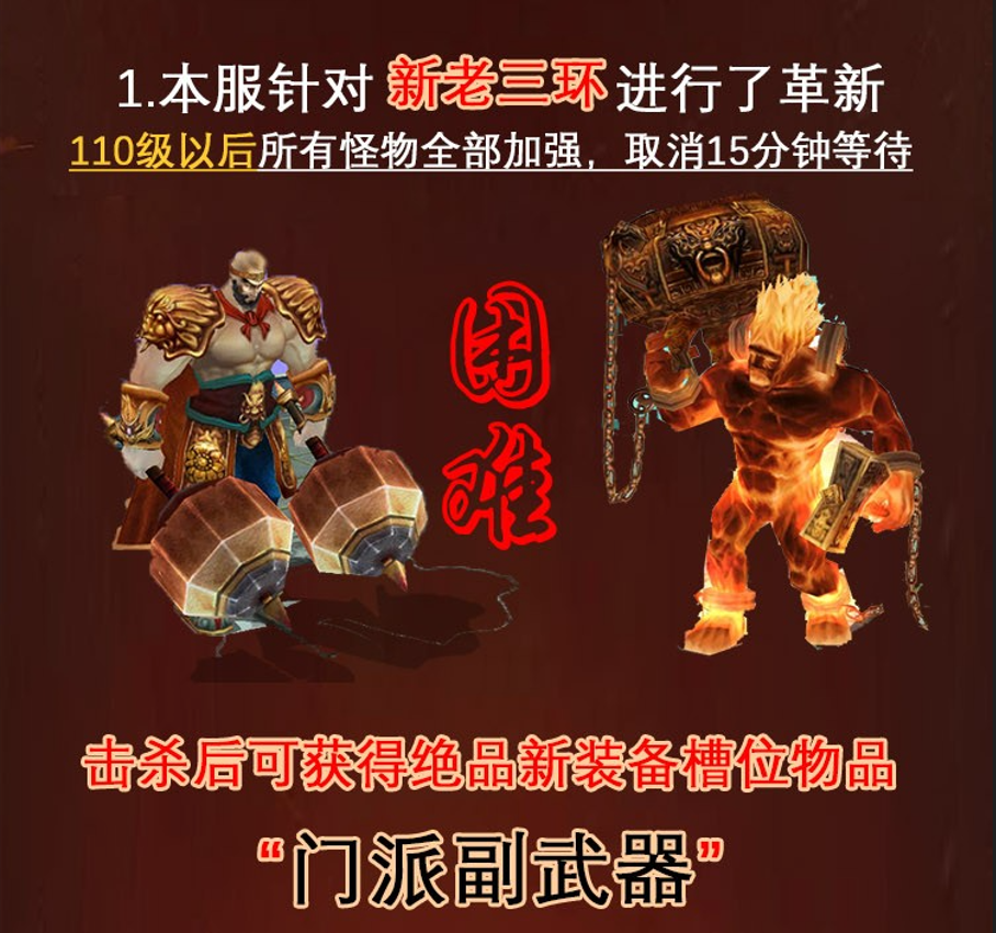 天龙八部单机九门魔改3怀旧天龙单机20段重楼双重假人混战在线GM|风雪源码