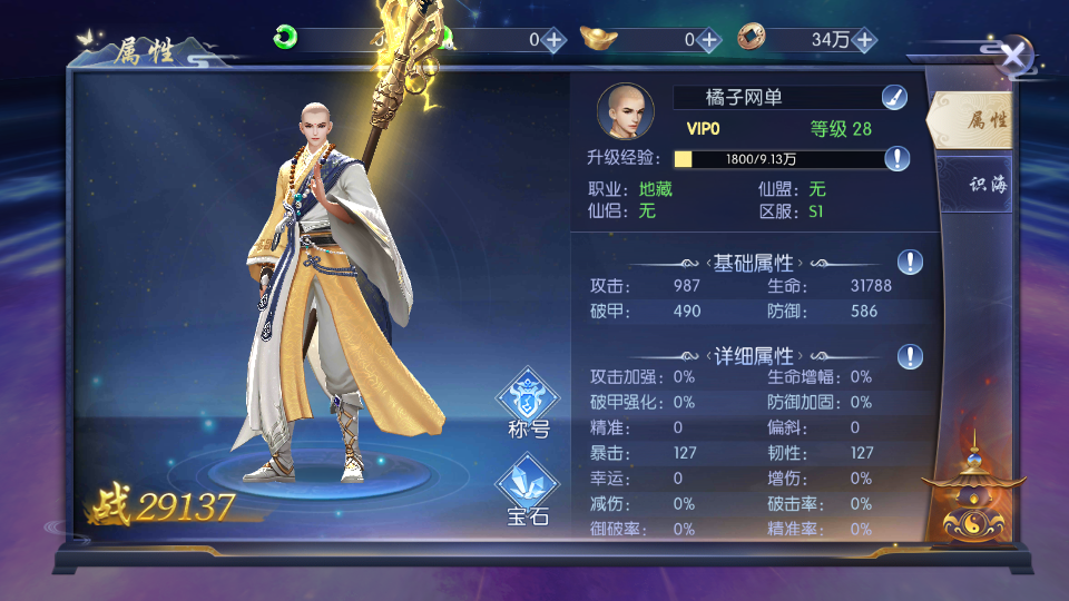 3D仙侠手游【天之禁】最新整理单机一键即玩镜像端+Linux手工端+安卓+运营后台+CDK授权后台+详细搭建教程+全套源码+编译教程