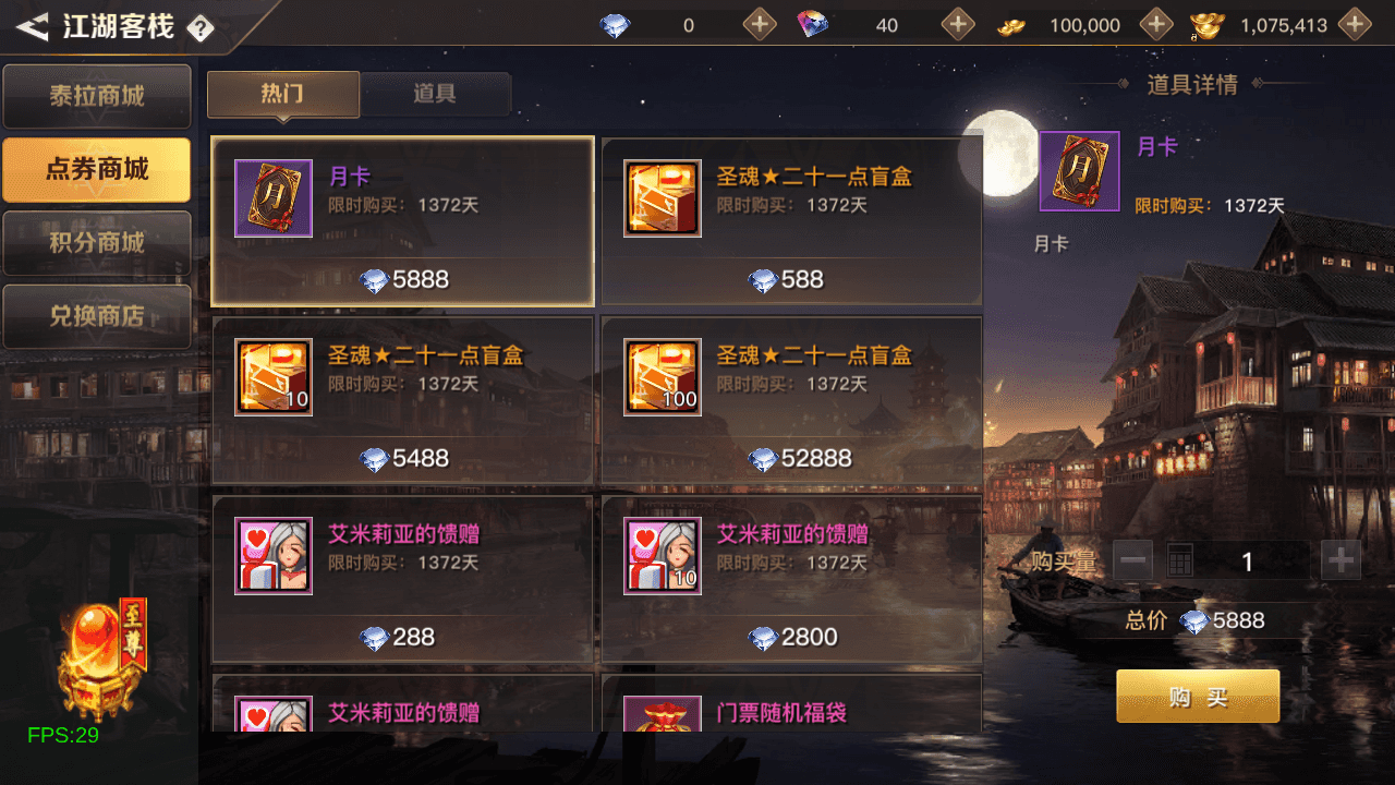 经典横版闯关手游【2D江湖之涧1.5阿拉德70级修复版】最新整理Linux手工服务端+安卓苹果双端+运营后台+新版GM授权后台+配套表+详细搭建教程