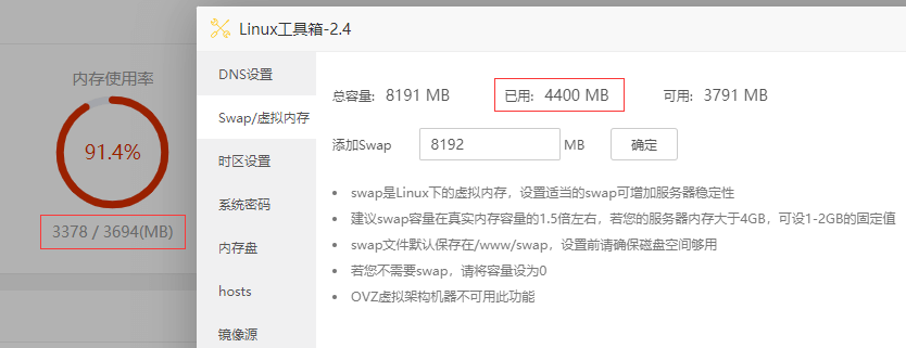 新斗罗大陆一键端