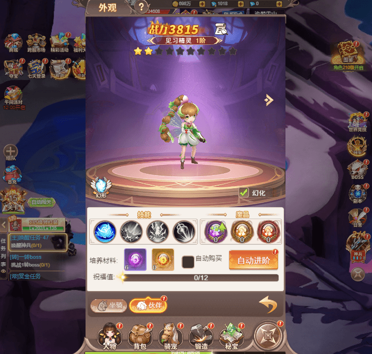 三网H5游戏【梦幻契约H5修复版】最新整理单机一键即玩镜像端+Linux手工服务端+多区跨服+管理后台+GM授权后台+详细搭建教程