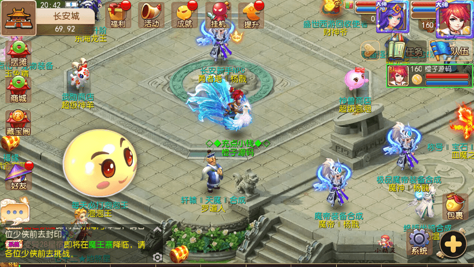 MT3换皮MH【盛世西游2】最新整理Linux手工服务端+安卓苹果双端+GM后台+详细搭建教程+全套源码+赞助攻略掉落说明