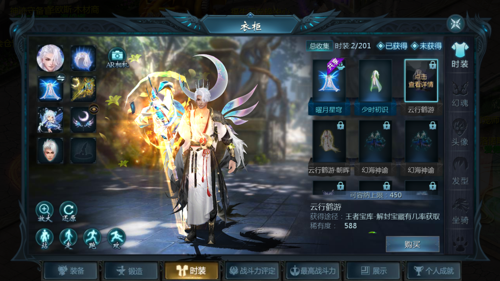 Screenshot_20240902-074503