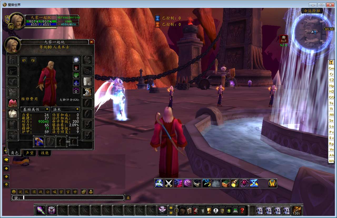 典藏怀旧端游【魔兽世界335战灵魔兽】2024最新整理Win系服务端+PC客户端+网页注册+教程【站长亲测】