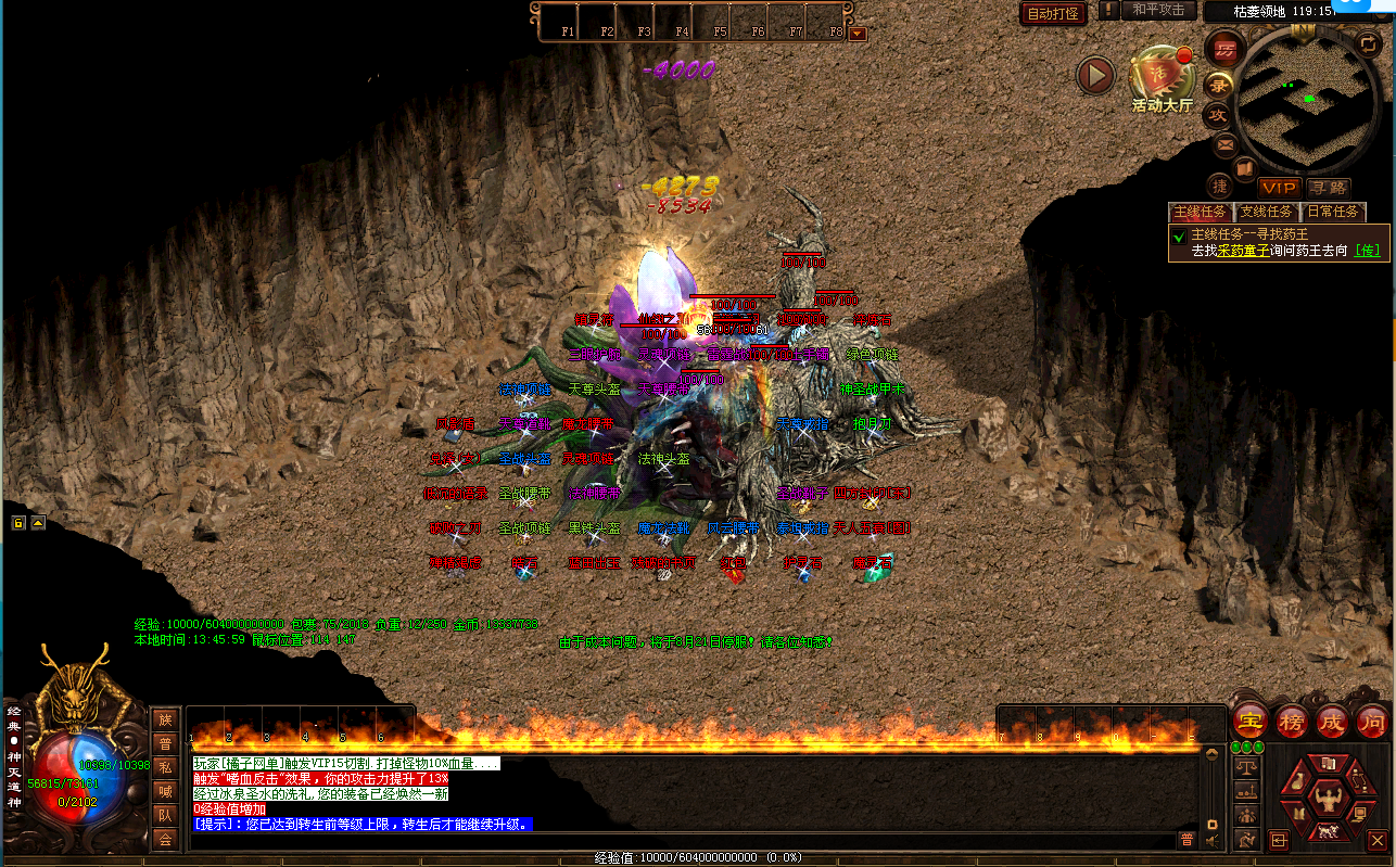 传奇世界端游【星河引擎-界域传说】最新整理单机一键即玩端+Win系服务端+彩虹登陆器+攻略+客户端+详细搭建教程+视频教程