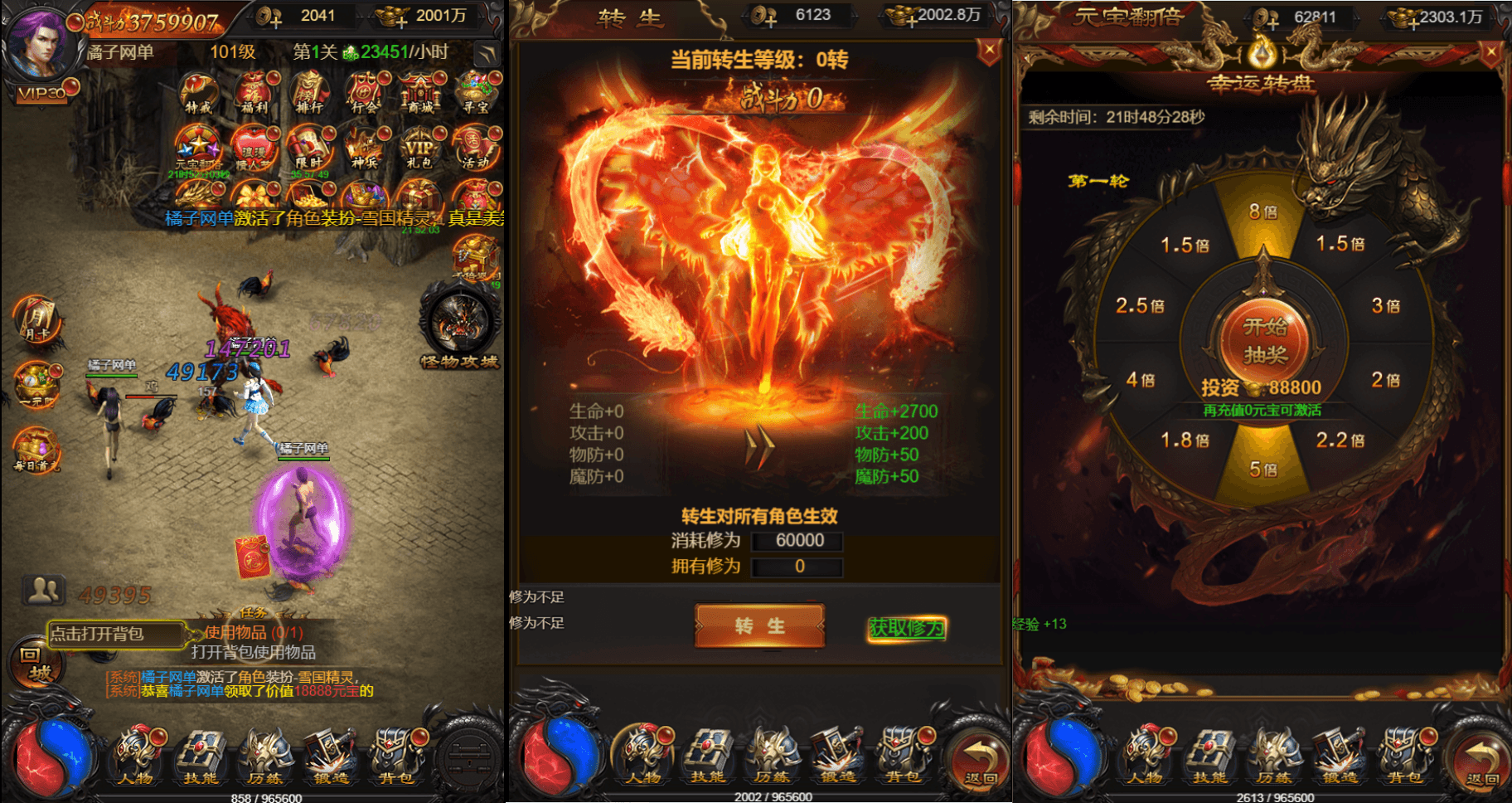 三网H5游戏【雷霆霸主H5征战四方跨服版】最新整理单机一键即玩镜像端+Linux手工服务端+GM后台+详细搭建教程