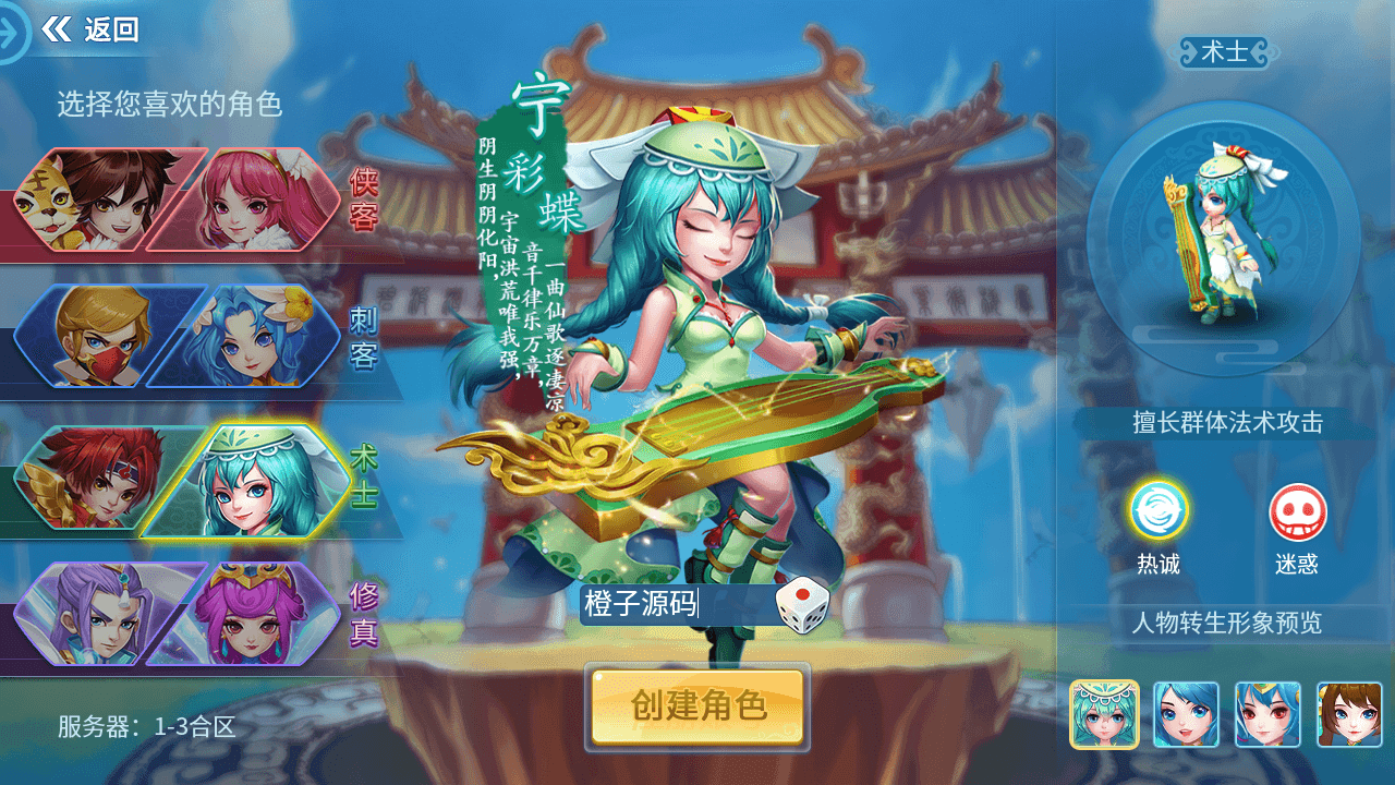 怀旧回合手游【天书奇谈3D战神版】最新整理单机一键即玩镜像端+Linux手工服务端+安卓苹果双端+假人陪玩+GM授权后台+CDK后台+详细搭建教程