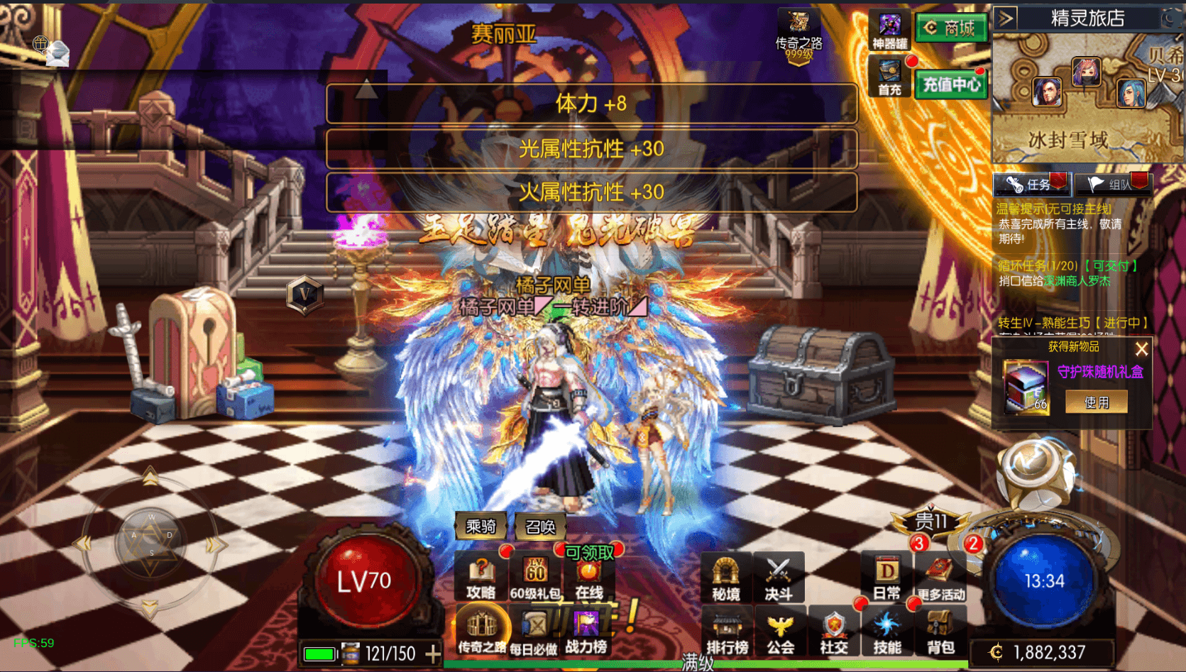 横版闯关手游【情怀之新世纪阿拉德[60帧]】最新整理单机一键即玩镜像端+Linux手工服务端+全套表+管理后台+GM授权后台+安卓苹果双端+详细搭建教程