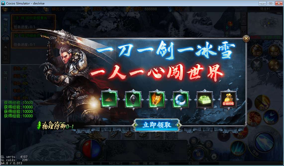 白日门耀光冰雪全套源码(客户端源码+服务端源码+GS源码+工具源码+本地测试端)