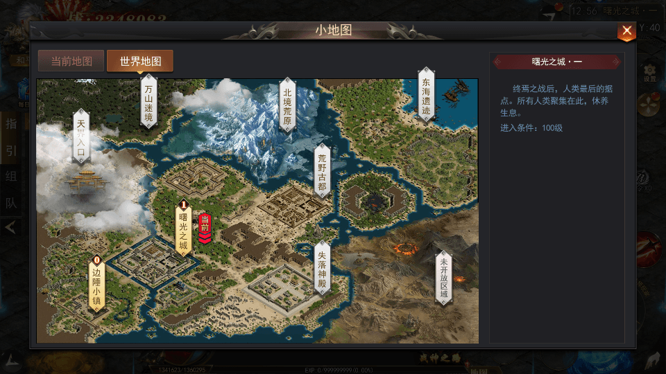 白日门传奇手游【无限刀3之刀光剑影多区跨服版】最新整理Win系服务端+安卓+跨服+运营后台+GM授权后台+详细搭建教程