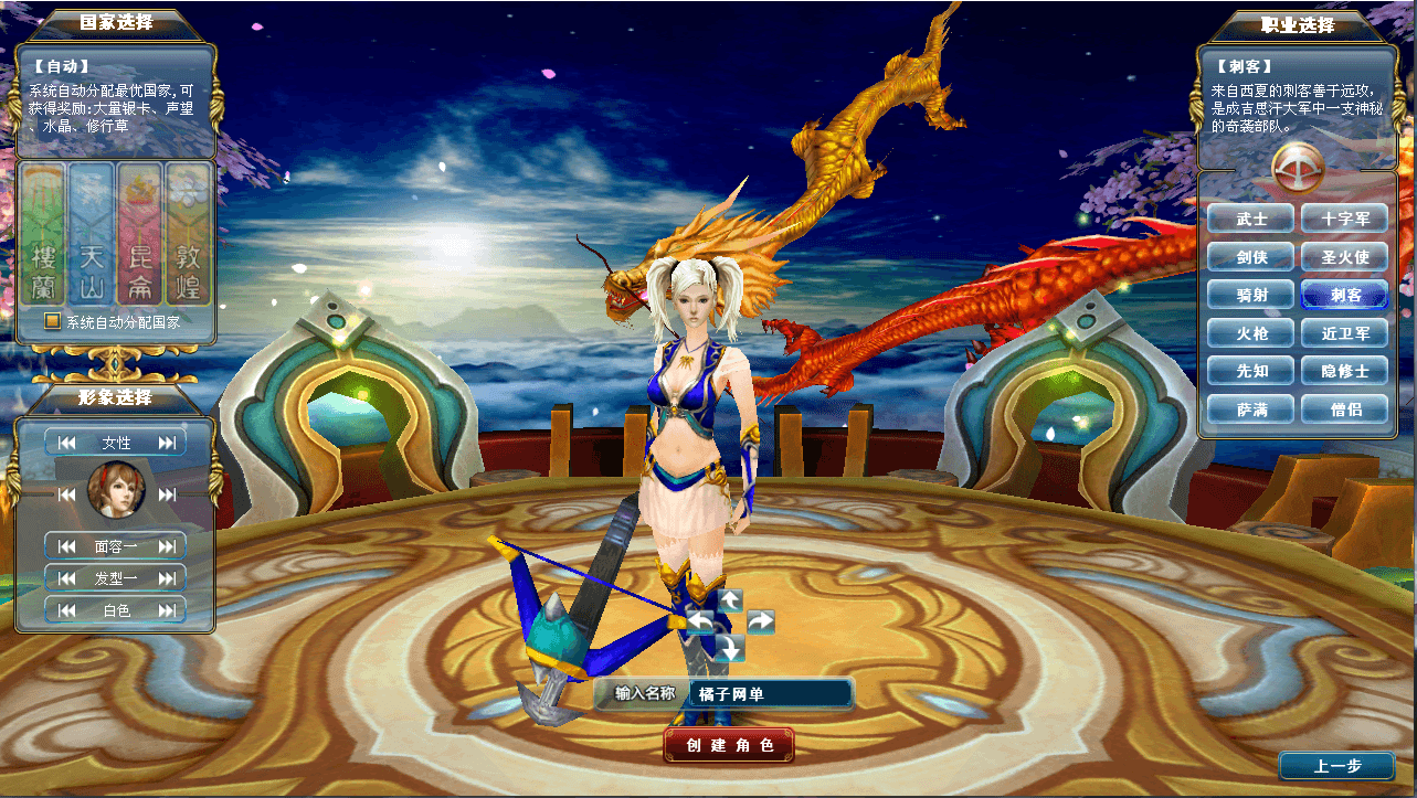 3DMMORPG端游【成吉思汗II定制版】最新整理Win系服务端+删档空库+全套资料+网页注册+解包工具+PC客户端+详细搭建教程+视频教程