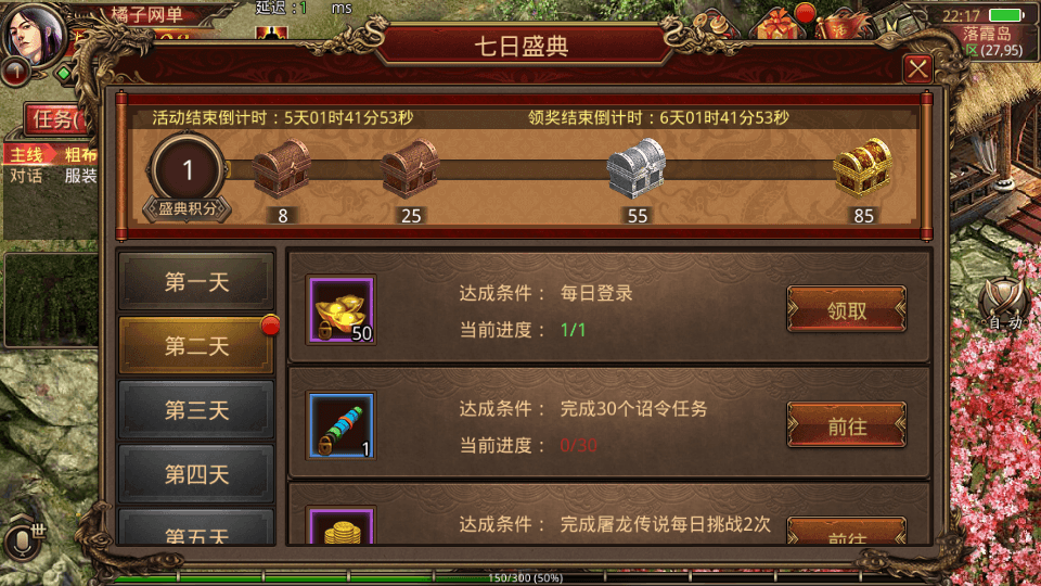 传世手游【飞扬部落传世】最新整理单机一键即玩镜像端+Linux手工服务端+GM授权后台+安卓苹果双端+详细搭建教程