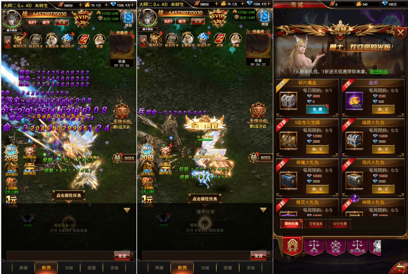 三网H5游戏【奇迹H5之卓越之境超变平台币内购版】最新整理单机一键即玩镜像端+Linux手工服务端+简易安卓APP+新版GM平台币授权后台+详细搭建教程