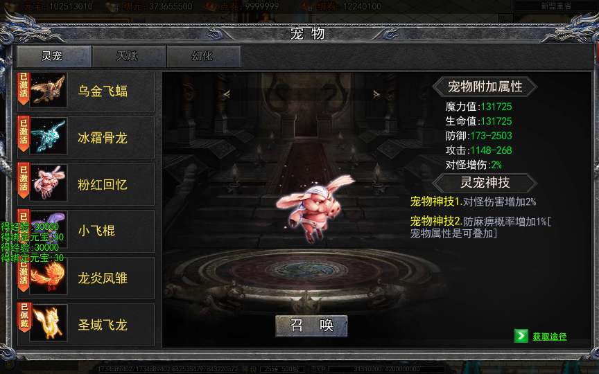 白日门传奇手游【快刀江湖多区跨服完整版】2025最新整理Win一键服务端+管理后台+GM授权后台+教程【站长亲测】