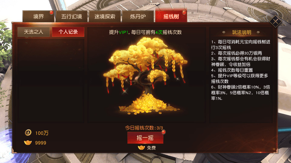 唯美仙侠手游【天道情缘跨服修复版】最新整理单机一键即玩镜像端+Linux手工服务端+安卓+GM授权后台+详细搭建教程