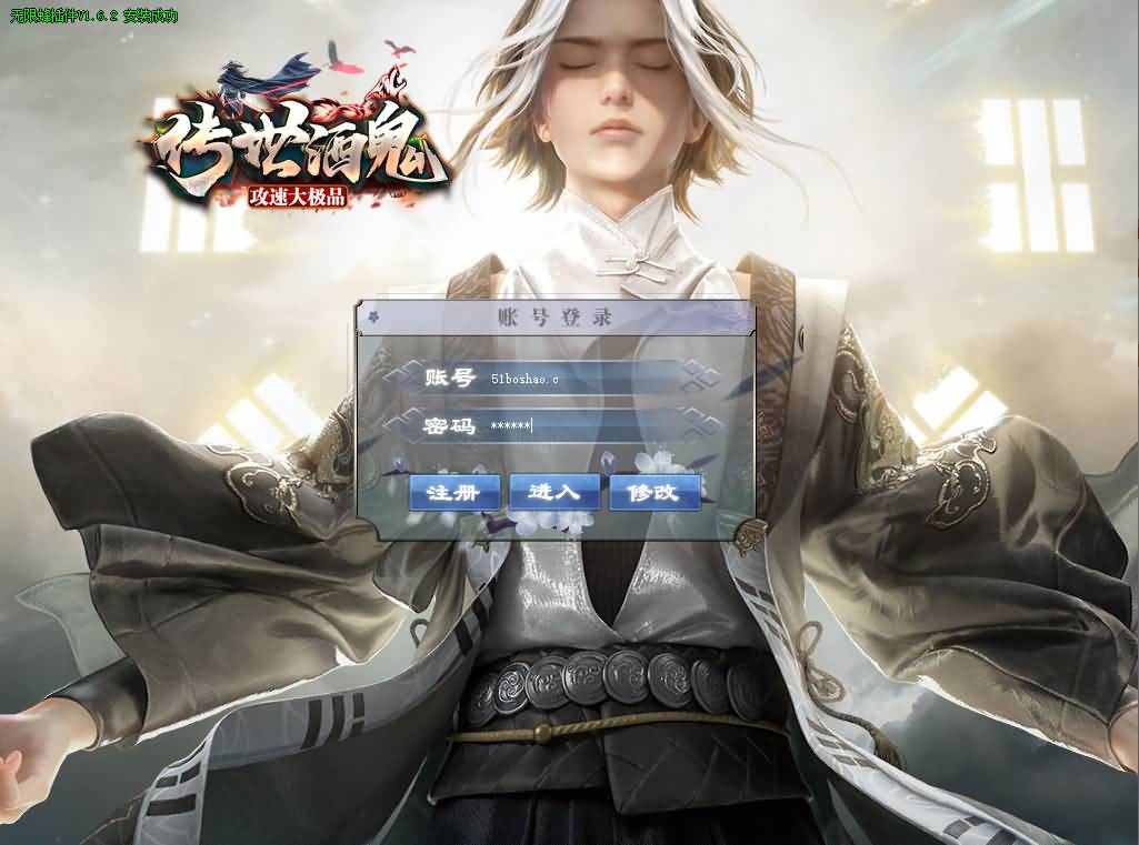 传世酒鬼单职业传奇服务端带假人系统-残羽深渊-巨石幻境-梵天祭坛[GOM引擎]|风雪源码