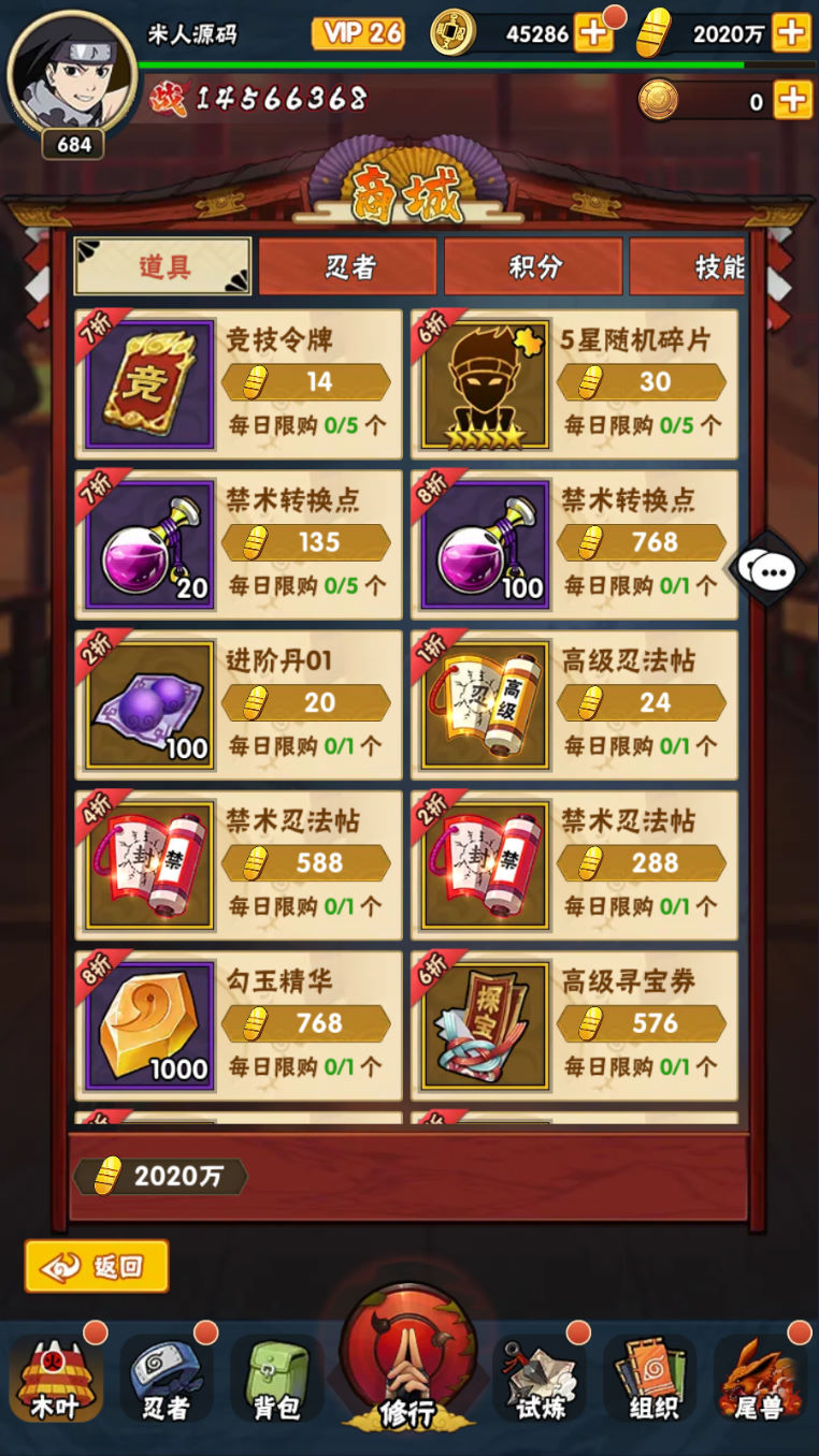 图片[20]|稀有卡牌回合手游【新荣耀之战】Linux手工服务端+安卓苹果双端+GM授权后台+加解密工具+视频架设教程|风雪源码