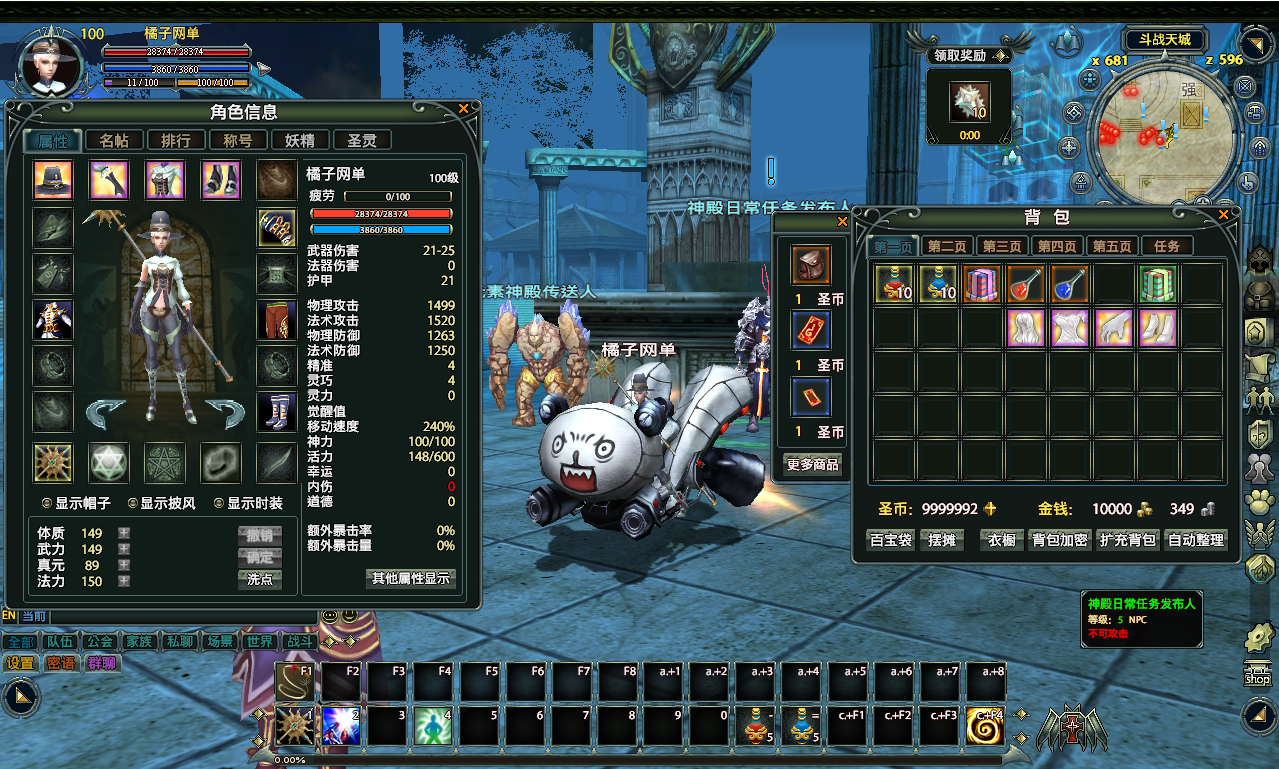 大型奇幻端游【猎灵OL】最新整理Win系服务端+网页注册+GM工具+PC客户端+详细搭建教程