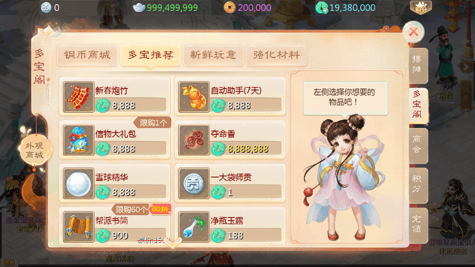 大话回合手游【缥缈西游内丹端小熊修复版2】最新整理单机一键即玩镜像端+Linux手工服务端+安卓苹果双端+管理后台+CDK后台+详细搭建教程+视频教程