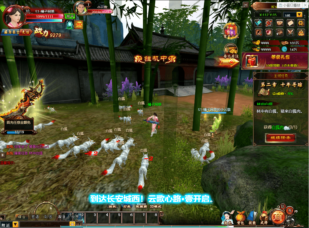 3D魔幻页游【青云战歌】最新整理单机一键即玩端+Win系服务端+GM工具+详细搭建教程