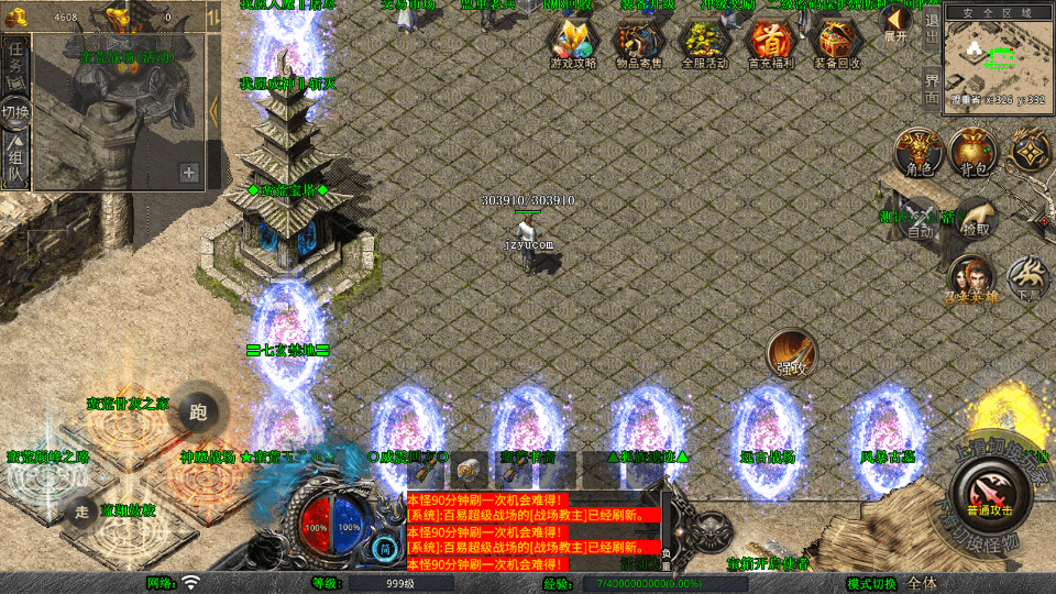 XO三端引擎传奇手游【1.80蛮荒合击】最新整理Win系服务端+PC安卓苹果三端+加密工具+详细搭建教程