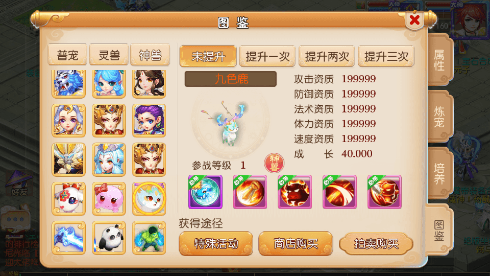 MT3换皮MH【盛世西游2】最新整理Linux手工服务端+安卓苹果双端+GM后台+详细搭建教程+全套源码+赞助攻略掉落说明