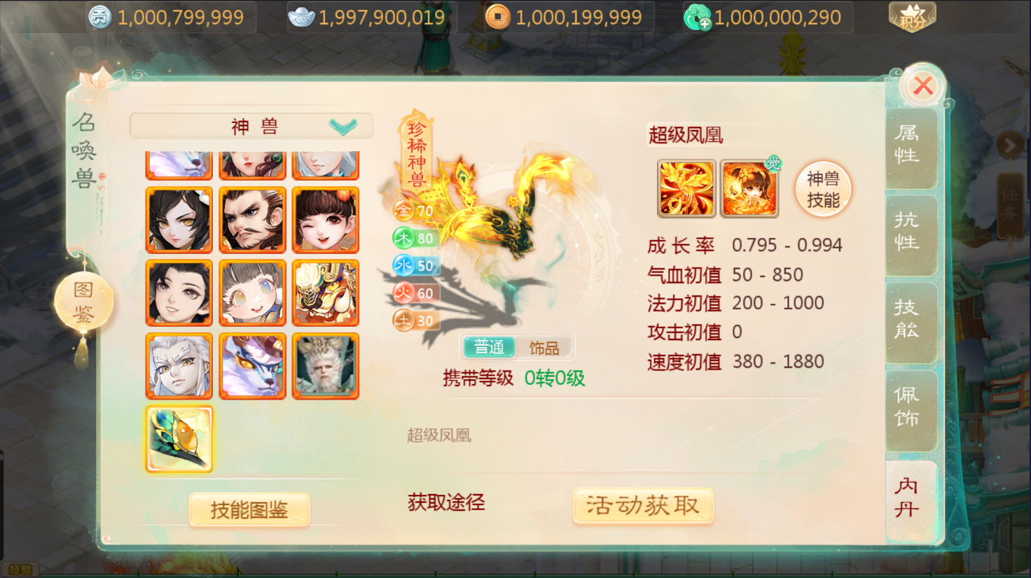 大话回合手游【最新引擎之缥缈内丹版修复版】最新整理单机一键即玩镜像端+Linux手工服务端+安卓苹果双端+管理后台+CDK后台+详细搭建教程+视频教程