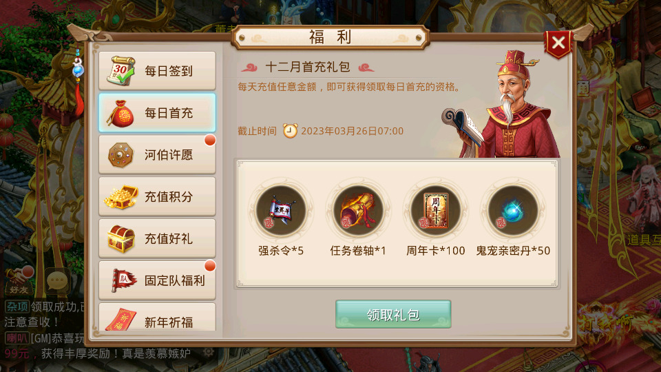 图片[4]-经典回合手游【天眼微变】最新整理WIN系特色服务端+安卓苹果双端+搭建教程-侠隐阁源码