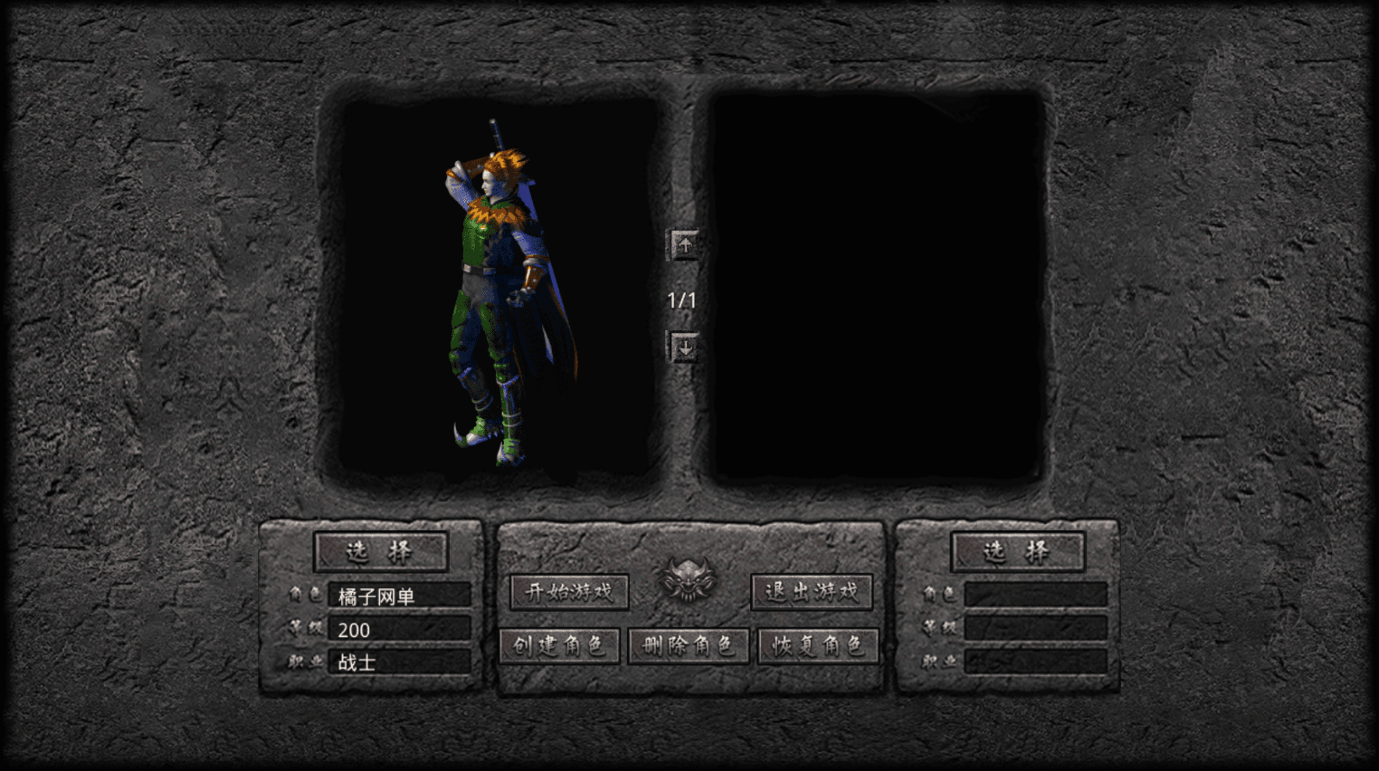 XO三端引擎传奇手游【1.80龙腾盛世合击】最新整理Win系服务端+PC安卓苹果三端+加密工具+详细搭建教程