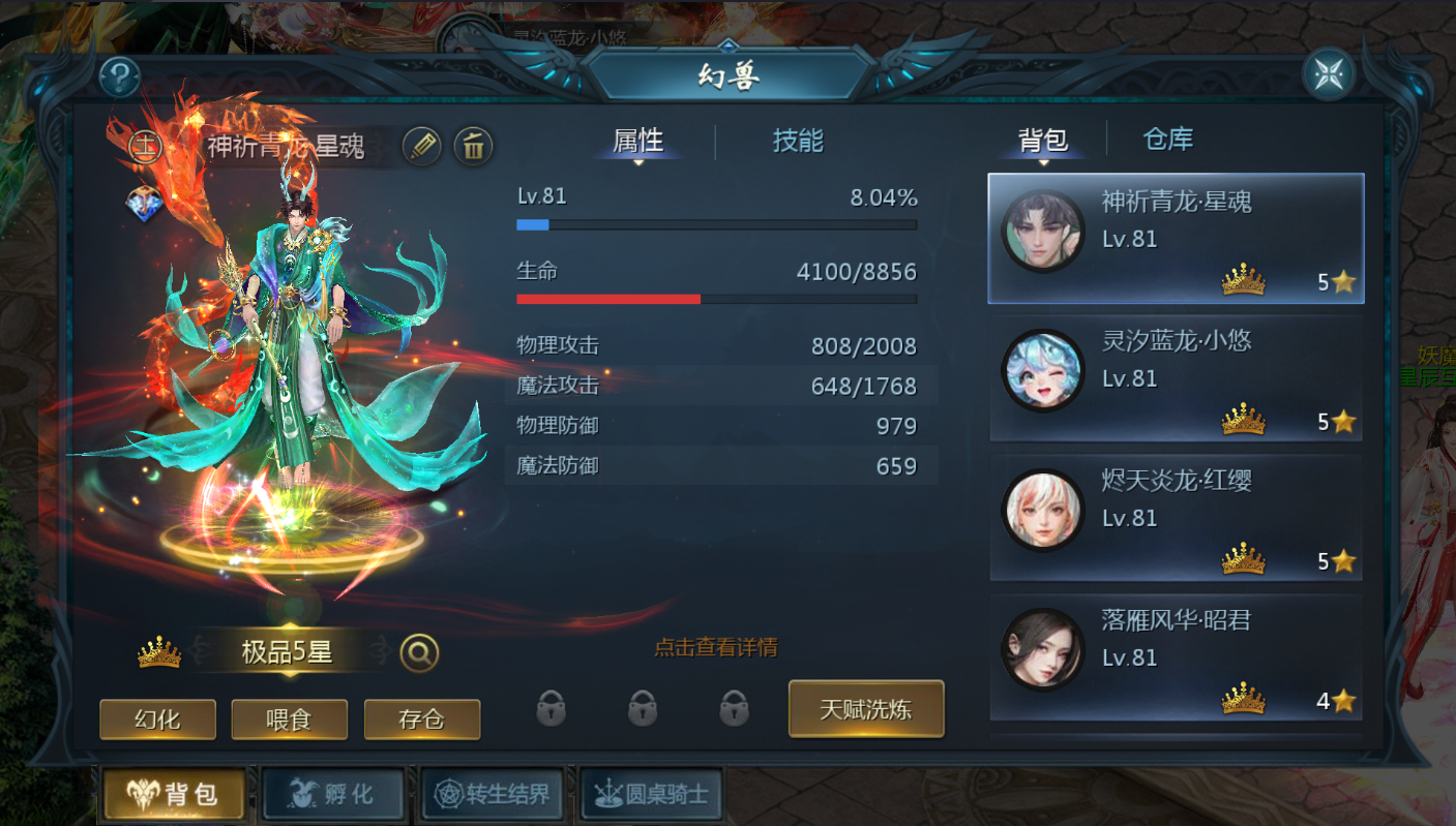 1655互通魔域【星辰互通魔域九职业】最新整理Win系半手工服务端+本地验证+本地注册+全套工具+详细搭建教程