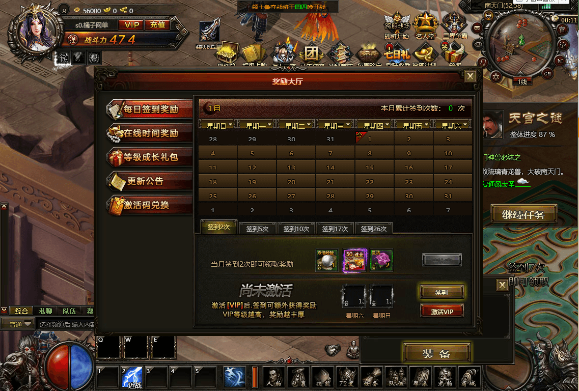 典藏精品页游【大闹天宫OL蚩尤版】最新整理单机一键即玩端+WIN系服务端+管理后台+GM工具+详细搭建教程