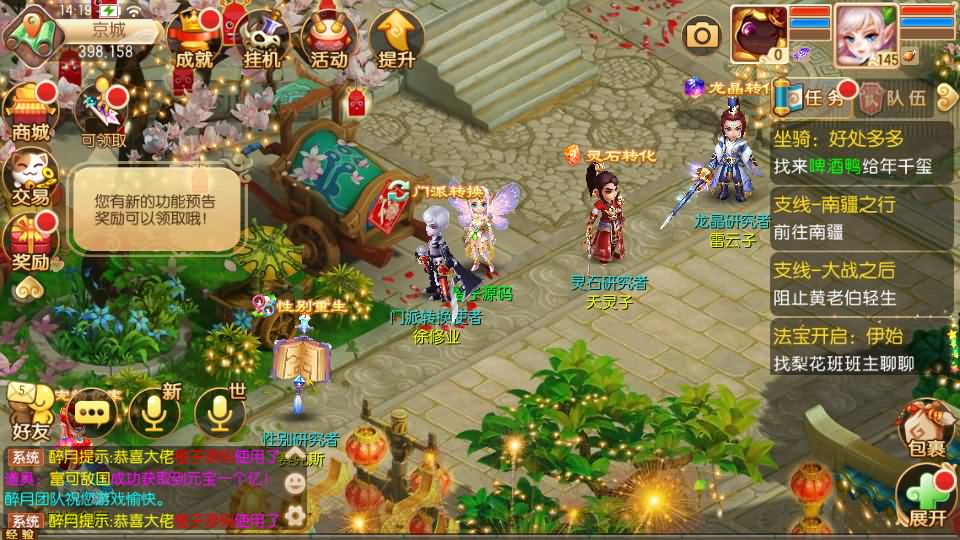 Q萌回合手游梦幻诛仙13职业【斗罗大陆超变独家版】最新整理Linux手工端+安卓苹果双端+多功能GM后台+详细搭建教程