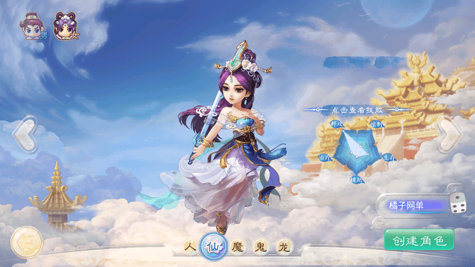 大话回合手游【精品西游之内丹超变版】最新整理单机一键即玩端+Linux手工服务端+安卓+神兔后台+全套源码+详细搭建教程+视频教程