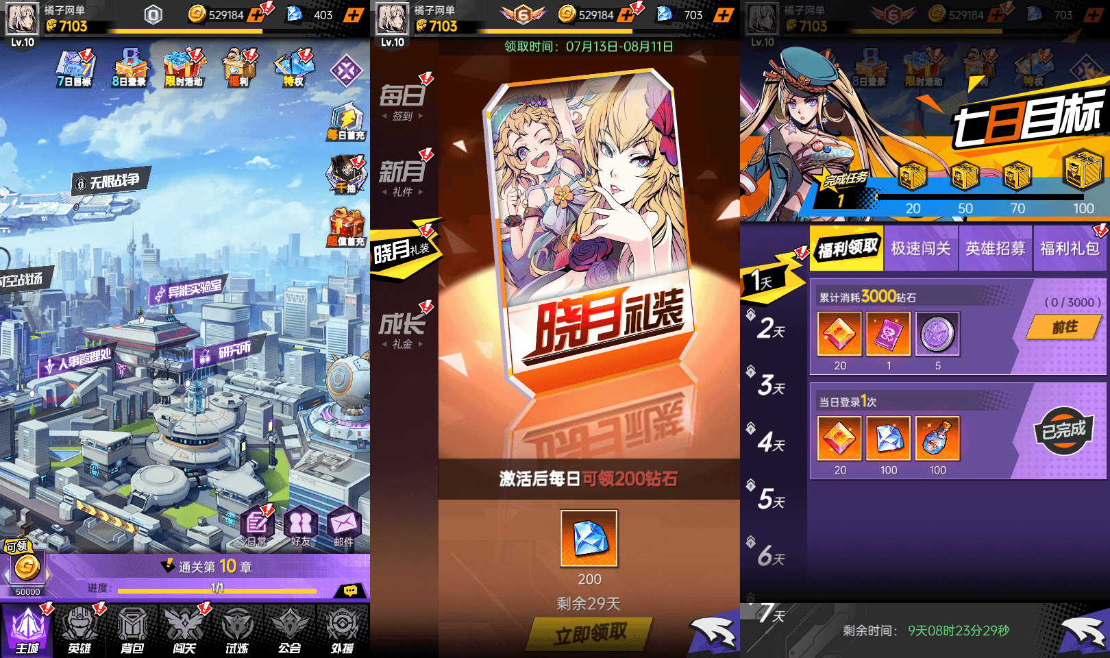 稀有次元卡牌回合手游【时空战场免编译内购版】最新整理Linux手工服务端+安卓苹果双端+内购+全套源码+详细搭建教程+视频教程