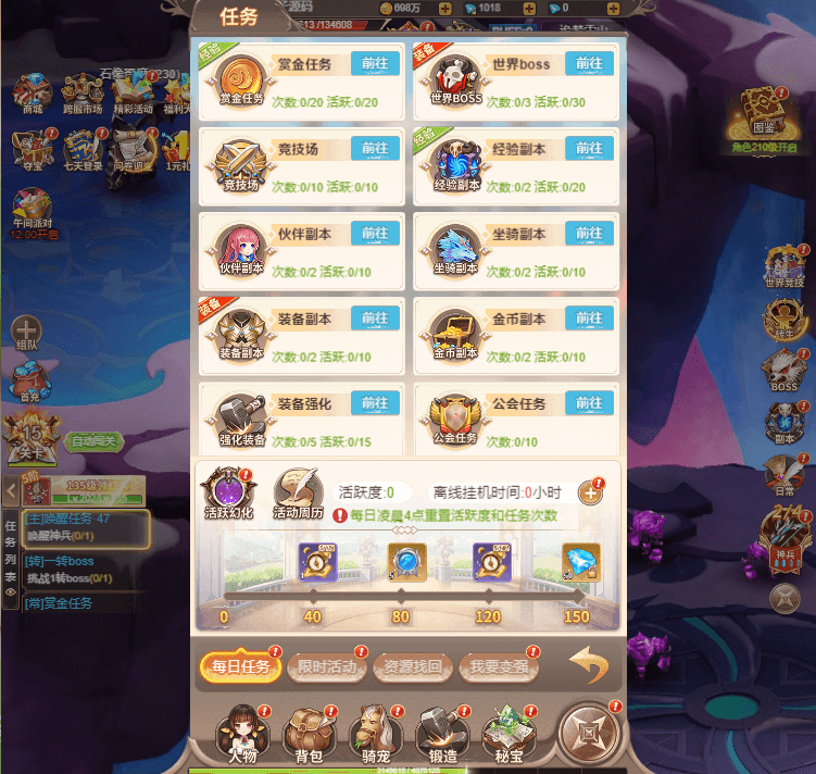 三网H5游戏【梦幻契约H5修复版】最新整理单机一键即玩镜像端+Linux手工服务端+多区跨服+管理后台+GM授权后台+详细搭建教程