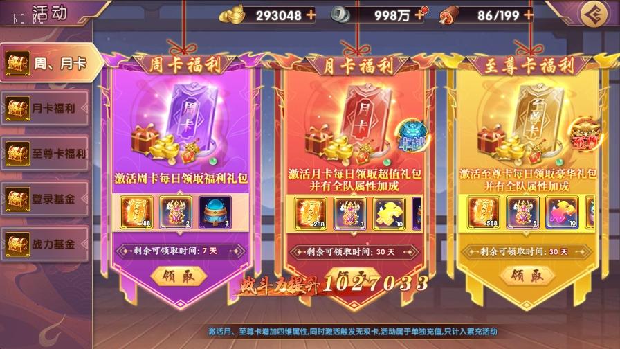 卡牌回合手游【主公别闹-神话三国内购版】2025镜像服务端+Linux手工端+GM后台+教程