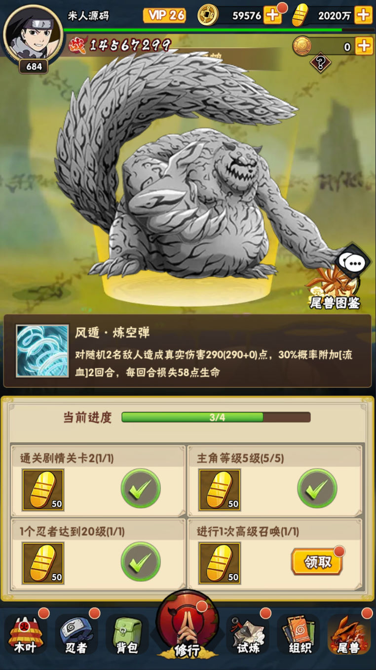 图片[8]|稀有卡牌回合手游【新荣耀之战】Linux手工服务端+安卓苹果双端+GM授权后台+加解密工具+视频架设教程|风雪源码