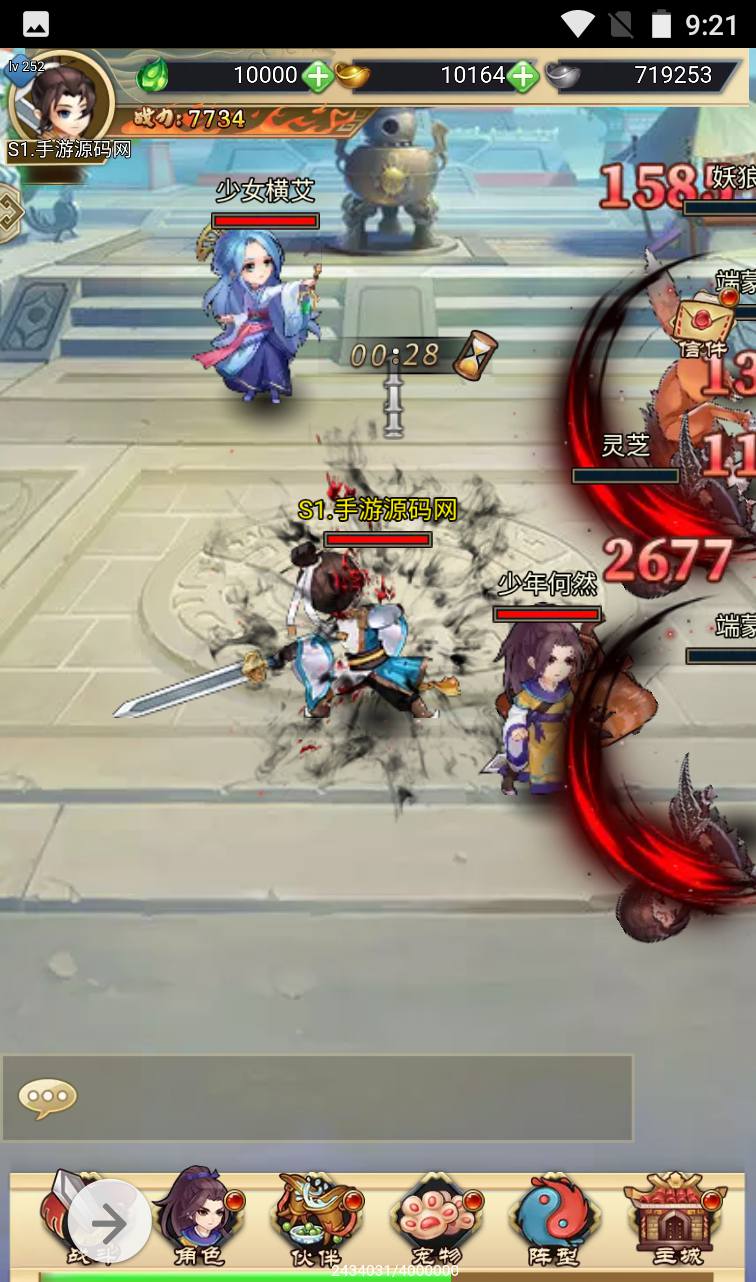 【轩辕剑群侠录】超Q萌武侠江湖策略三网H5全网通卡牌手游-2023年4月2日最新打包win服务端源码视频架设教程-附带完善GM后台工具！