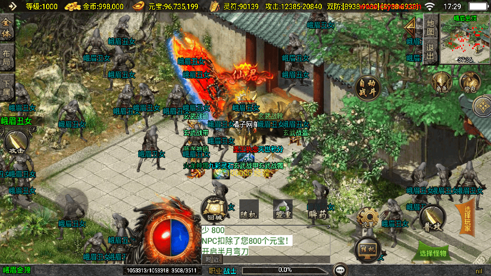 战神引擎传奇手游【神皇单职业五大陆-白猪3】最新整理单机一键镜像端+Win系复古服务端+安卓苹果双端+详细搭建教程