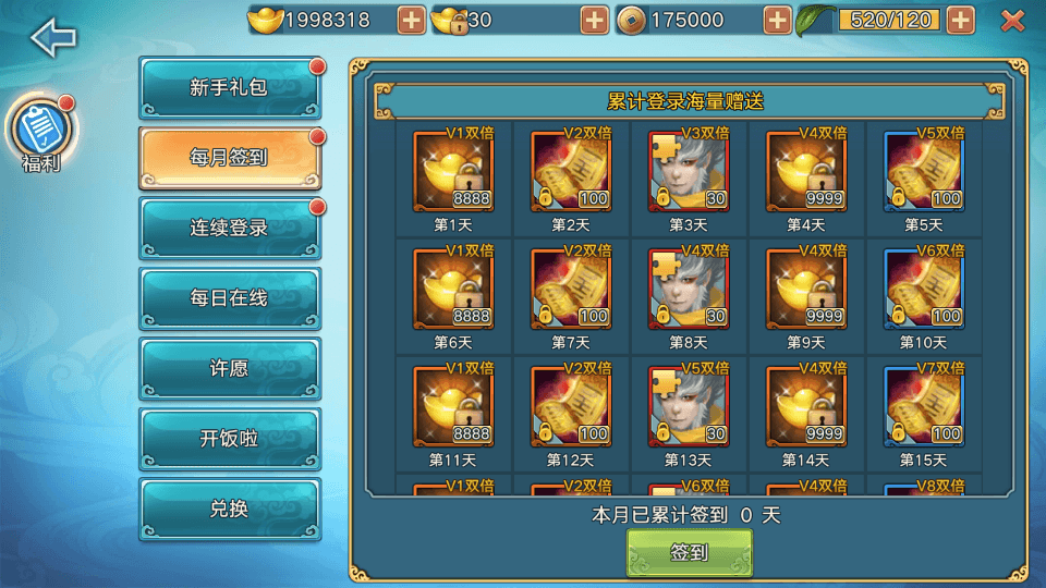 3D仙侠手游【青云志超变版】最新整理单机一键即玩镜像服务端+Linux手工服务端+热更新工具+安卓苹果双端+GM后台+详细搭建教程