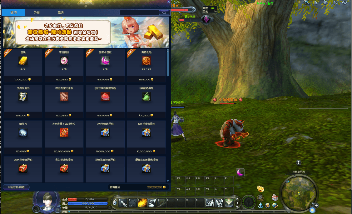 3DMMORPG端游【永恒之塔8.6】最新整理单机一键即玩端+Win系服务端+PC客户端+GM指令教程+GM工具+详细搭建教程